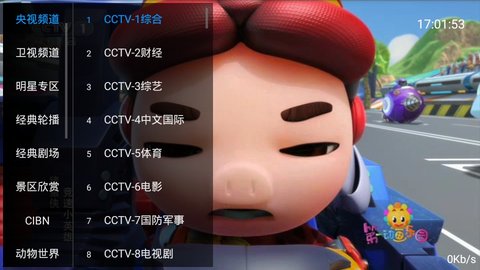 狗狗直播ios电视版