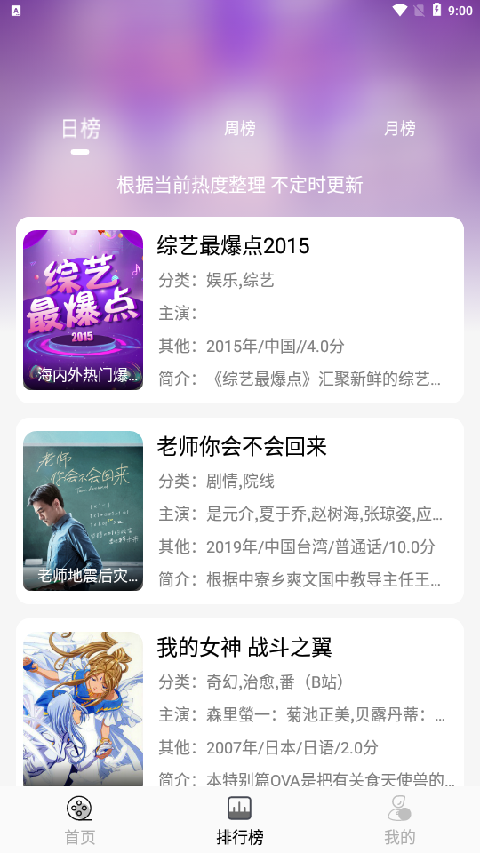 南柯电影网无广告版