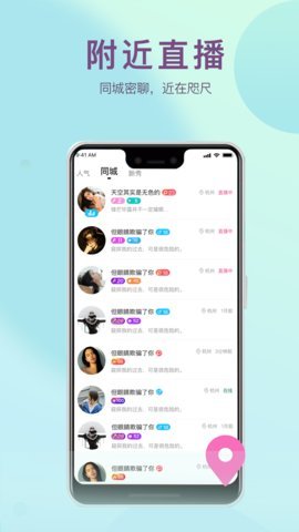 柑橘直播app汅api安卓版