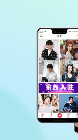 柑橘直播app汅api安卓版