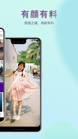 柑橘直播app汅api安卓版
