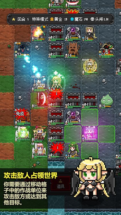 恶魔守护者2安卓版