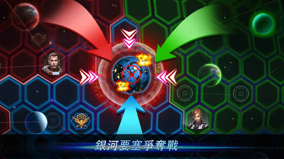 银河帝国：进化安卓版