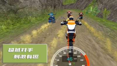 极限登山摩托赛安卓版