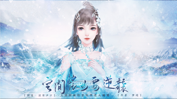 空间农女要逆袭安卓版