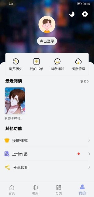 风车动漫免费完整版