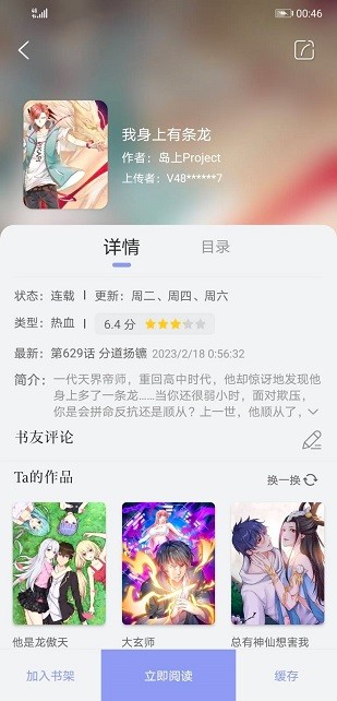 风车动漫免费完整版