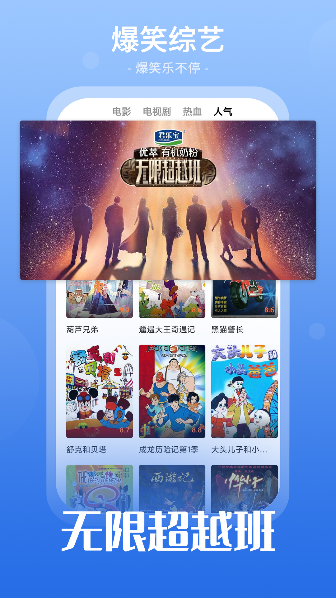 番茄影视大全在线观看免费版