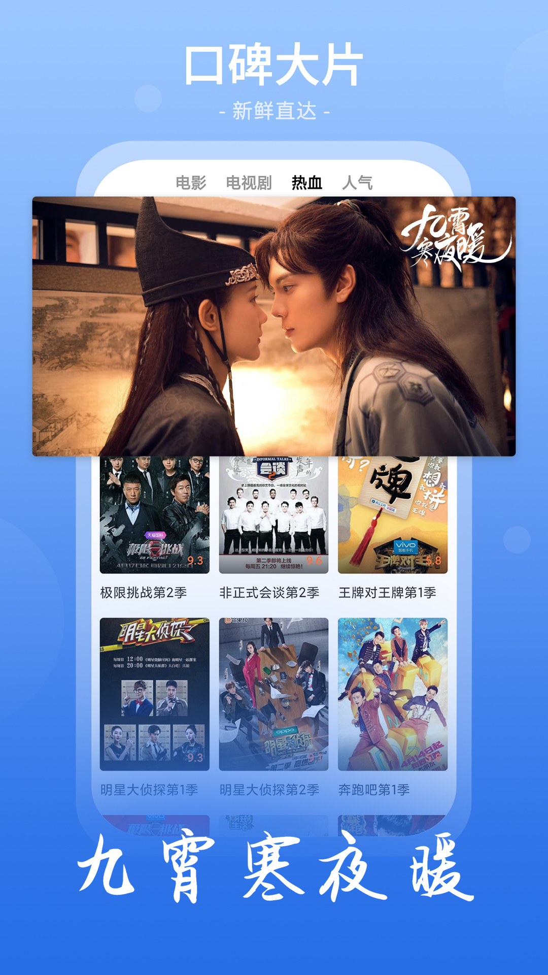 番茄影视大全在线观看免费版