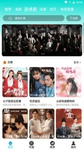 大牛影视剧高清在线观看版