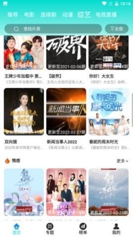 大牛影视剧高清在线观看版