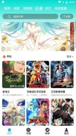 大牛影视剧高清在线观看版