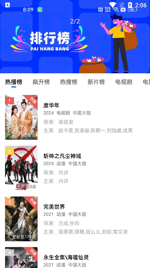 大地资源中文在线观看版