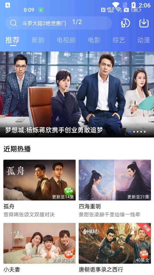 大地资源中文在线观看版