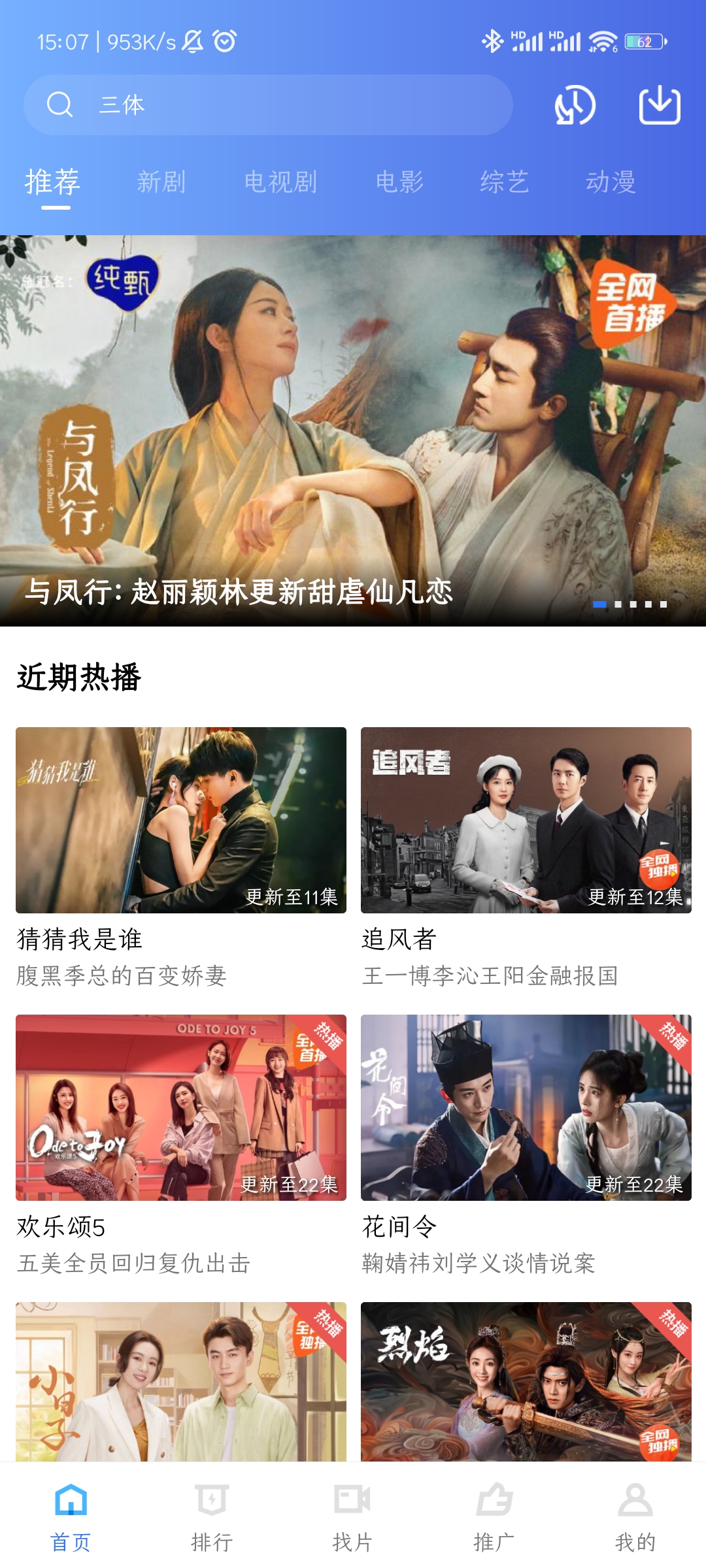 大地资源中文在线观看版