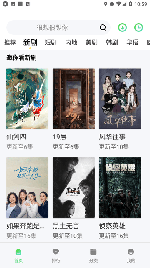 成全影视大全在线观看版