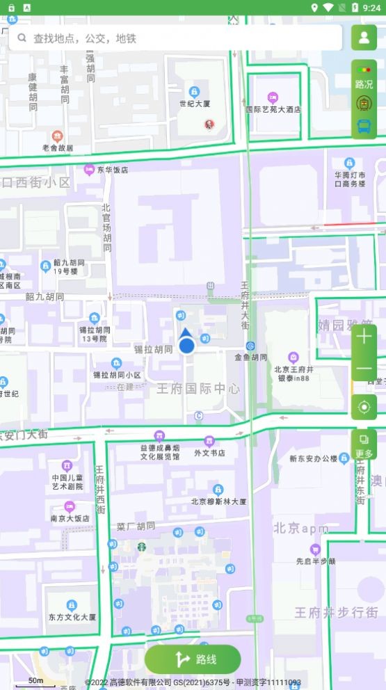 字节电子地图安卓版