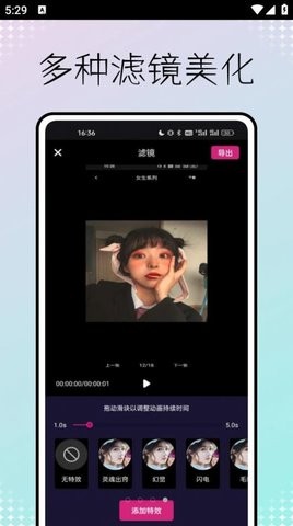 峥鑫乐影安卓版