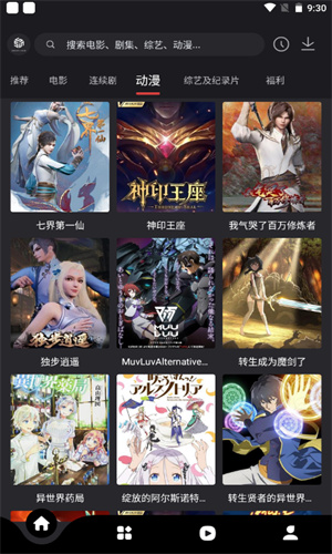555影视安卓版