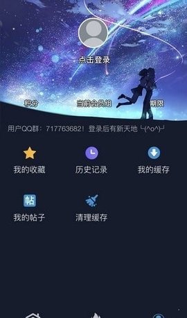 w漫画安卓版