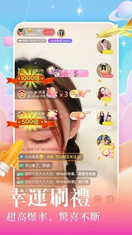 貓印直播安卓版