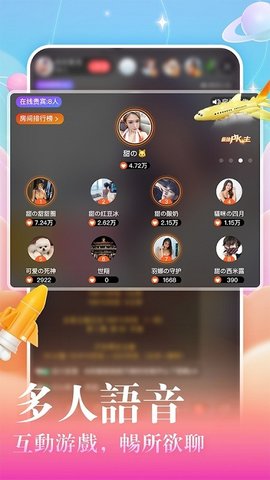 貓印直播安卓版