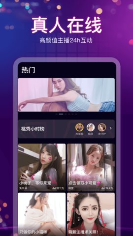 菊色直播安卓版