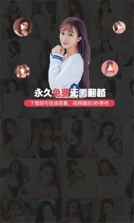 抖肾直播安卓版