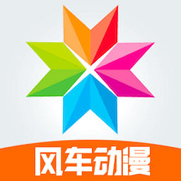 风车动漫免费观看版