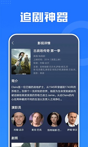 多多电影免费播放版