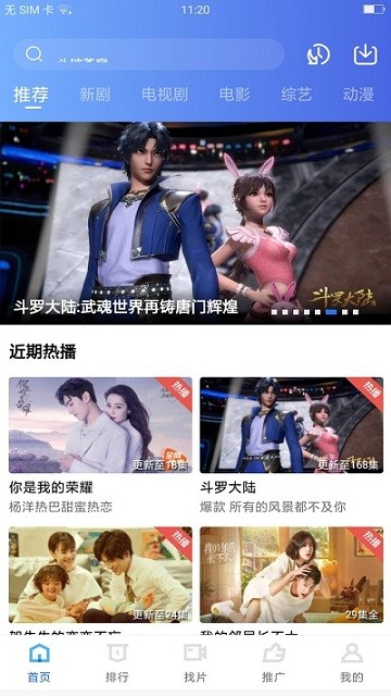 大地资源中文在线观看免费版