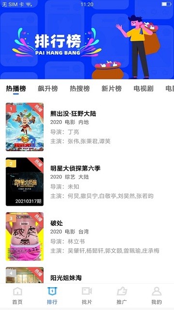 大地资源中文在线观看免费版