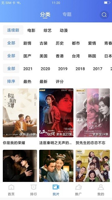 大地资源中文在线观看免费版