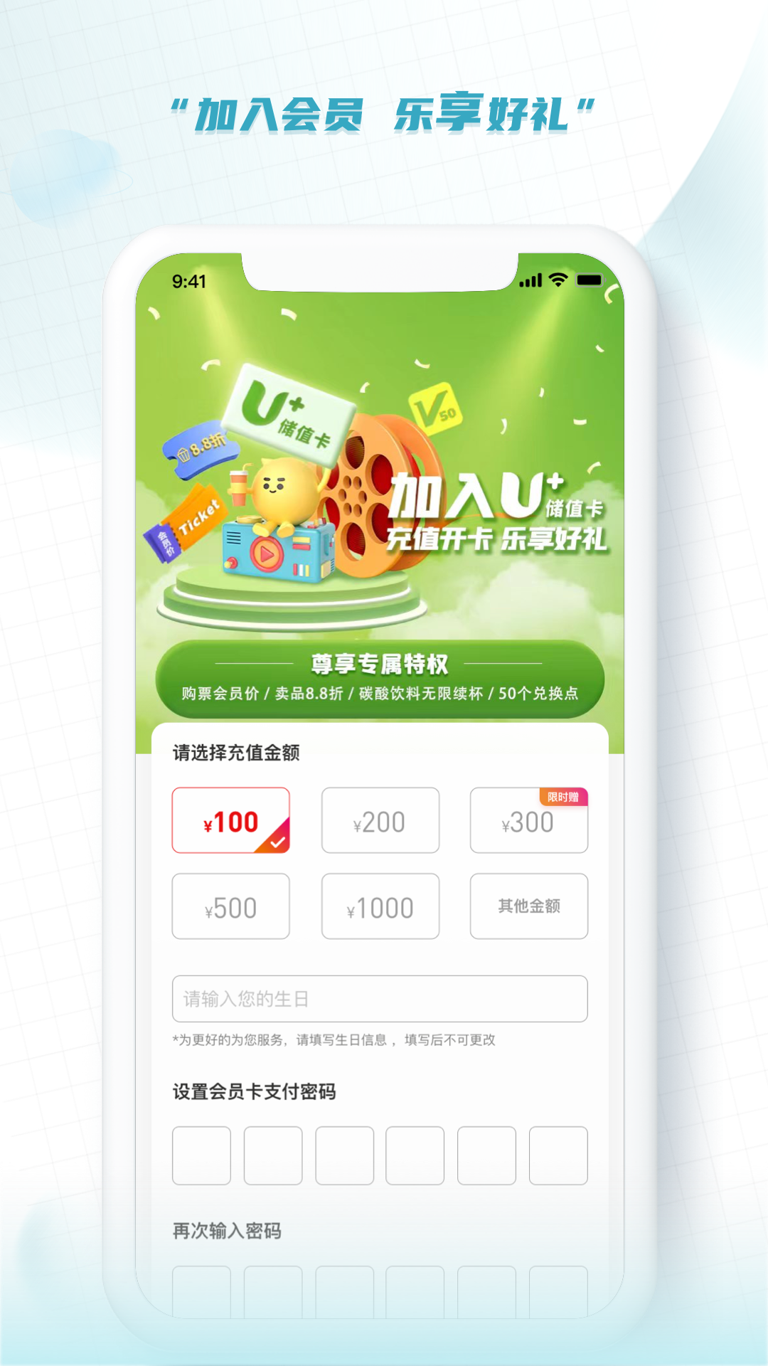大地资源在线影视免费观看版