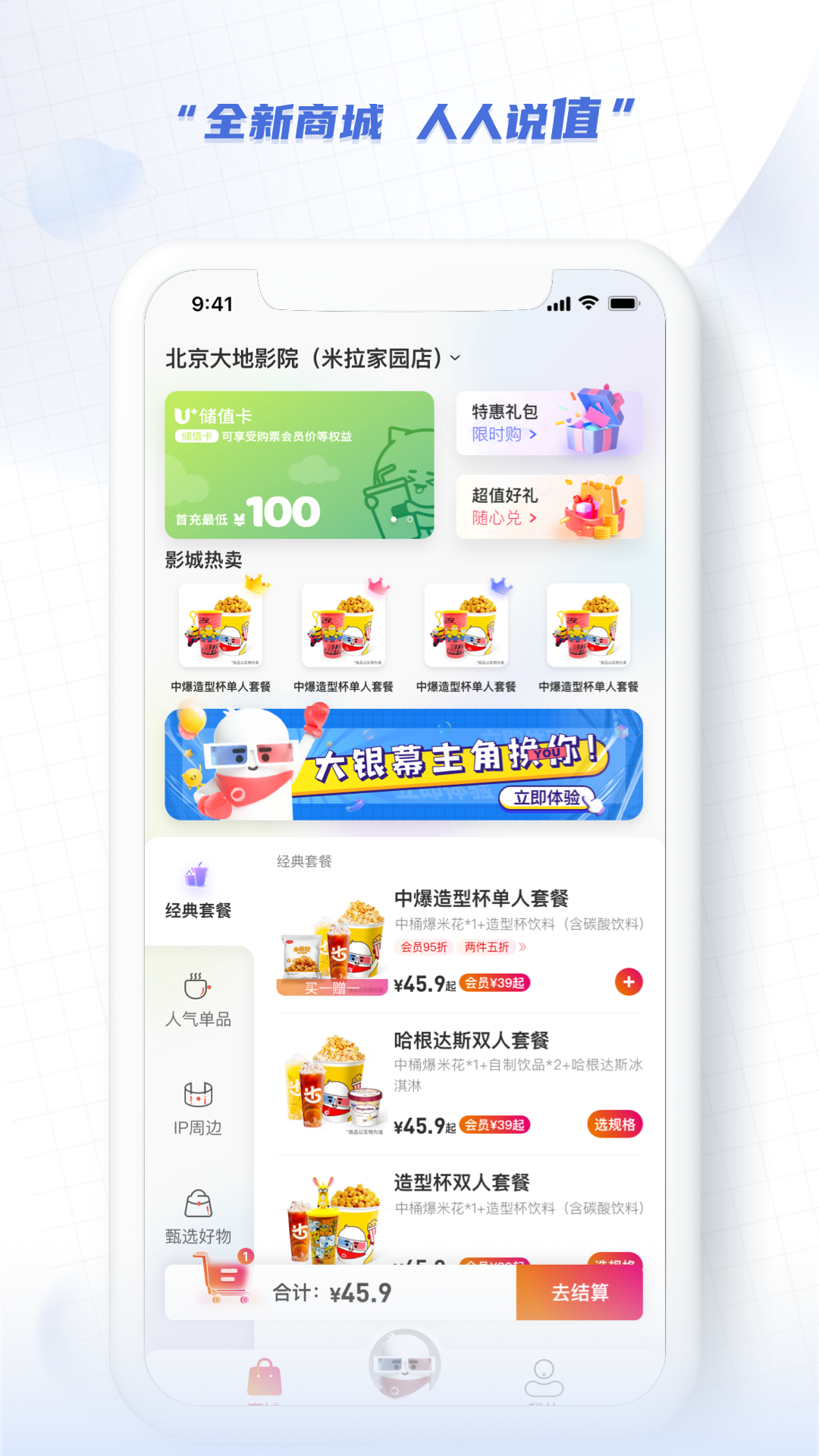 大地资源在线影视免费观看版