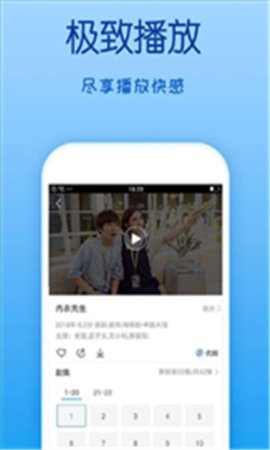 策驰影院免费追剧大全安卓版