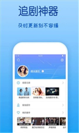 策驰影院免费追剧大全安卓版