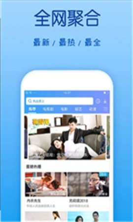 策驰影院免费追剧大全安卓版