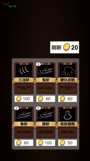 简易卡牌冒险安卓版