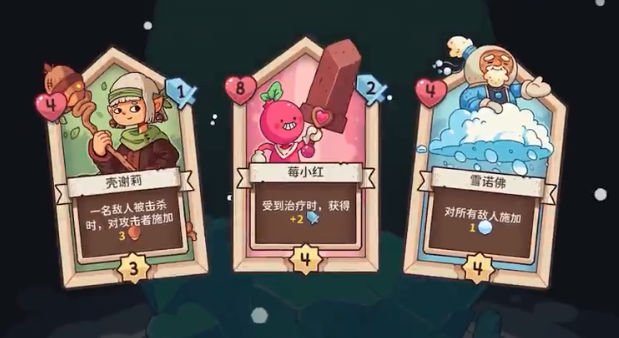 雪居之地正式版