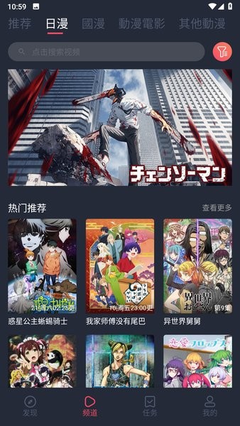 囧次元动漫2024版