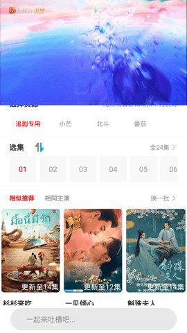 叮叮视频安卓版