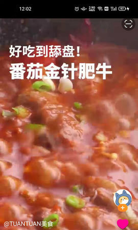 呱唧呱唧短视频安卓版