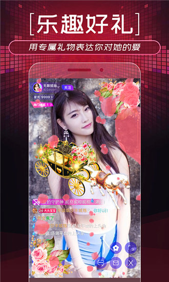 中国vodafonewifi粗暴app安卓版