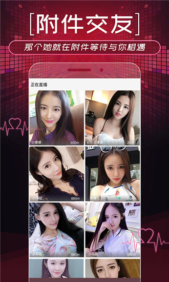 中国vodafonewifi粗暴app安卓版