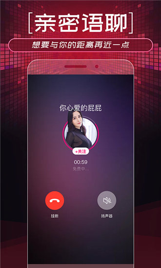 中国vodafonewifi粗暴app安卓版