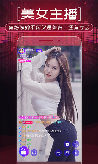 中国vodafonewifi粗暴app安卓版