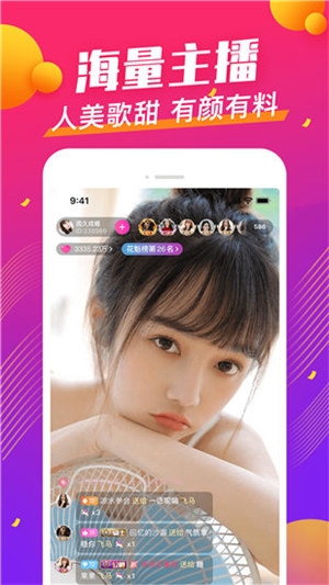 vodafonewifi巨大无限制版