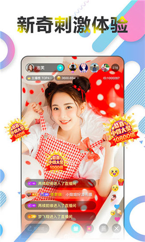 vodafonewifi巨大无限制版