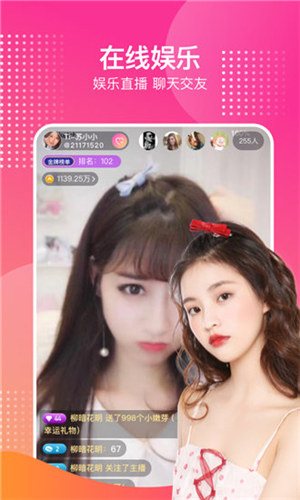 vodafonewifi18大豆安卓版